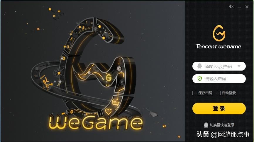 穿越火線：WeGame能改殺敵圖標，為什么還要去交易所購買？