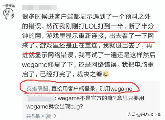 穿越火線：WeGame能改殺敵圖標，為什么還要去交易所購買？