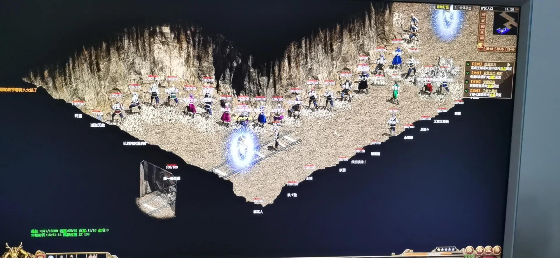 傳奇世界wegame版