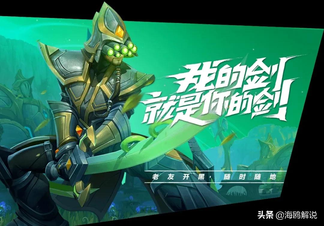 英雄聯盟手游開測，面對琳瑯滿目的符文，如何搭配才合適？