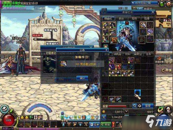 《dnf》燦爛徽章鑲哪里怎么用 燦爛徽章鑲嵌位置一覽