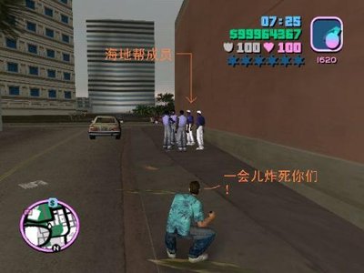 《俠盜飛車:罪惡都市》