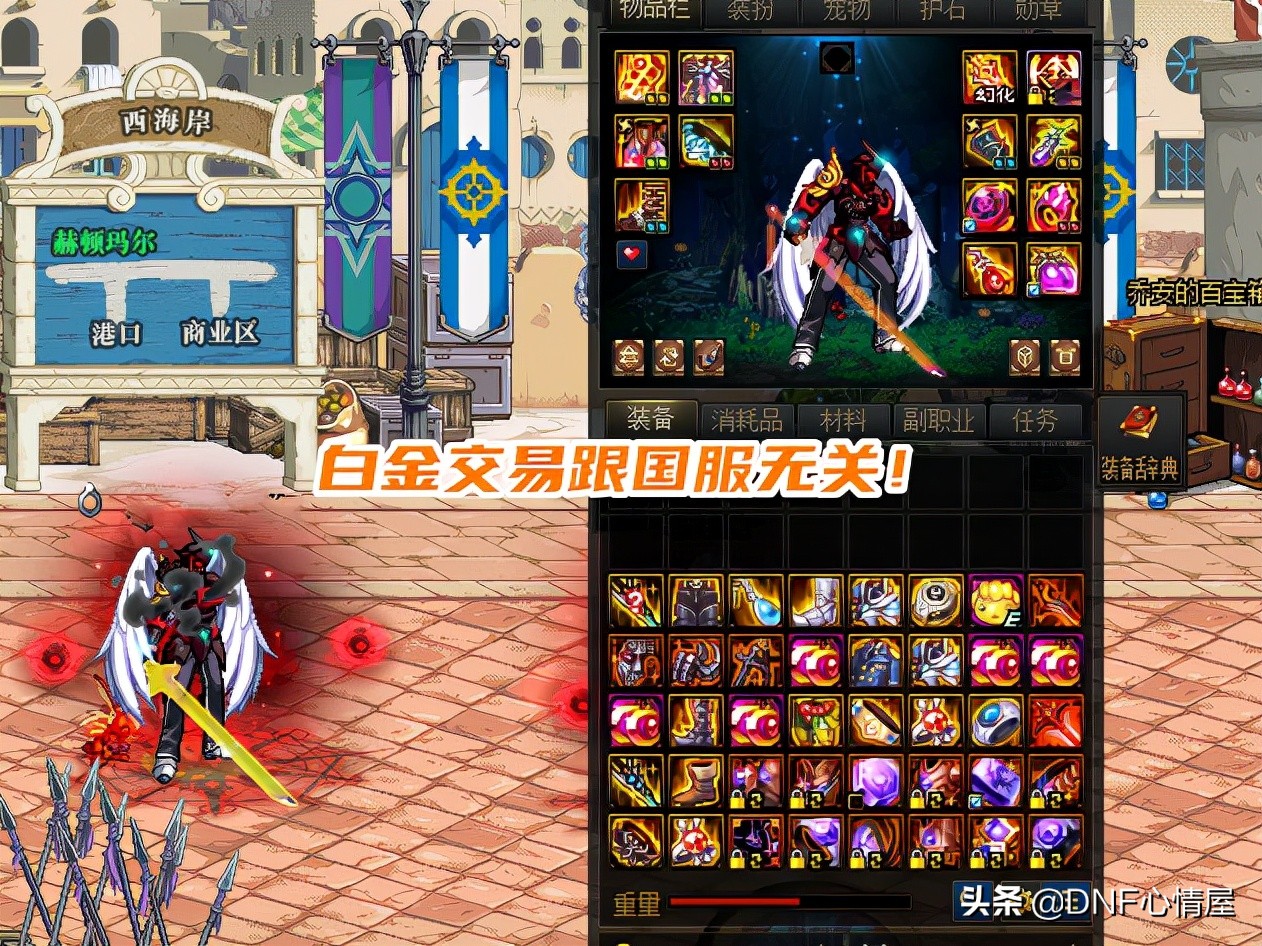 DNF：韓服10.6內容更新，徽章系統改版，堇青石可兌換濃縮強烈
