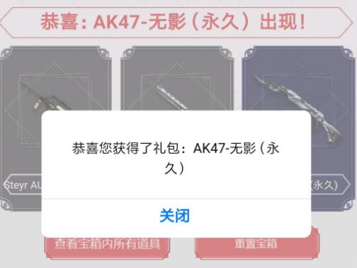這次幾率真挺高？CF占卜活動玩家試水，各種收獲讓馬哥虧了不少