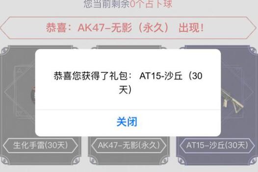 這次幾率真挺高？CF占卜活動玩家試水，各種收獲讓馬哥虧了不少