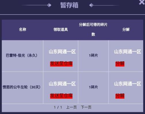 這次幾率真挺高？CF占卜活動玩家試水，各種收獲讓馬哥虧了不少
