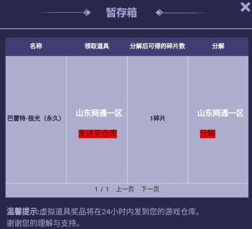 這次幾率真挺高？CF占卜活動玩家試水，各種收獲讓馬哥虧了不少