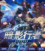 彩虹島劇情任務有用嗎（