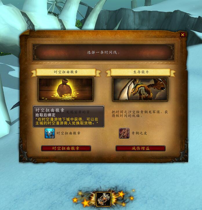 魔獸世界:克羅米之死速刷時光徽章 每小時500+徽章產出 換坐騎