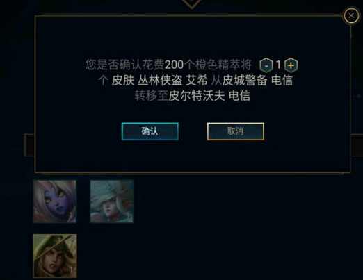 LOL：打打人機就可以免費領取叢林俠盜艾希皮膚！