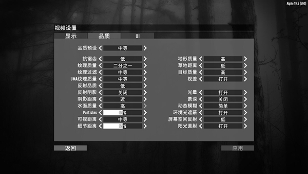 七日殺a19中文版