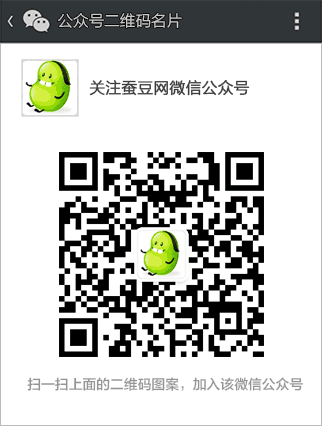 《紀念碑谷》第十關 觀象臺過關圖文攻略