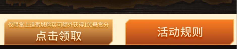 CF穿越火線懸賞令，學生黨福利，永久英雄級毀滅、火麒麟等免費領