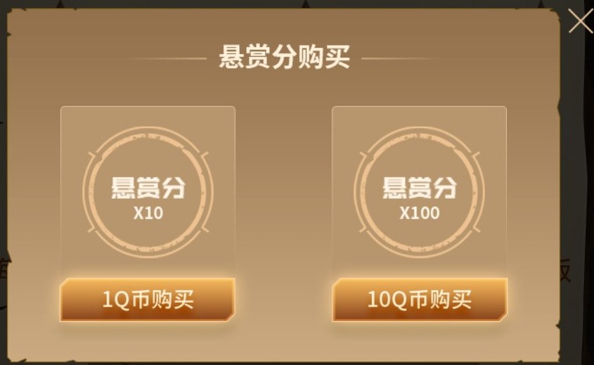 CF穿越火線懸賞令，學生黨福利，永久英雄級毀滅、火麒麟等免費領
