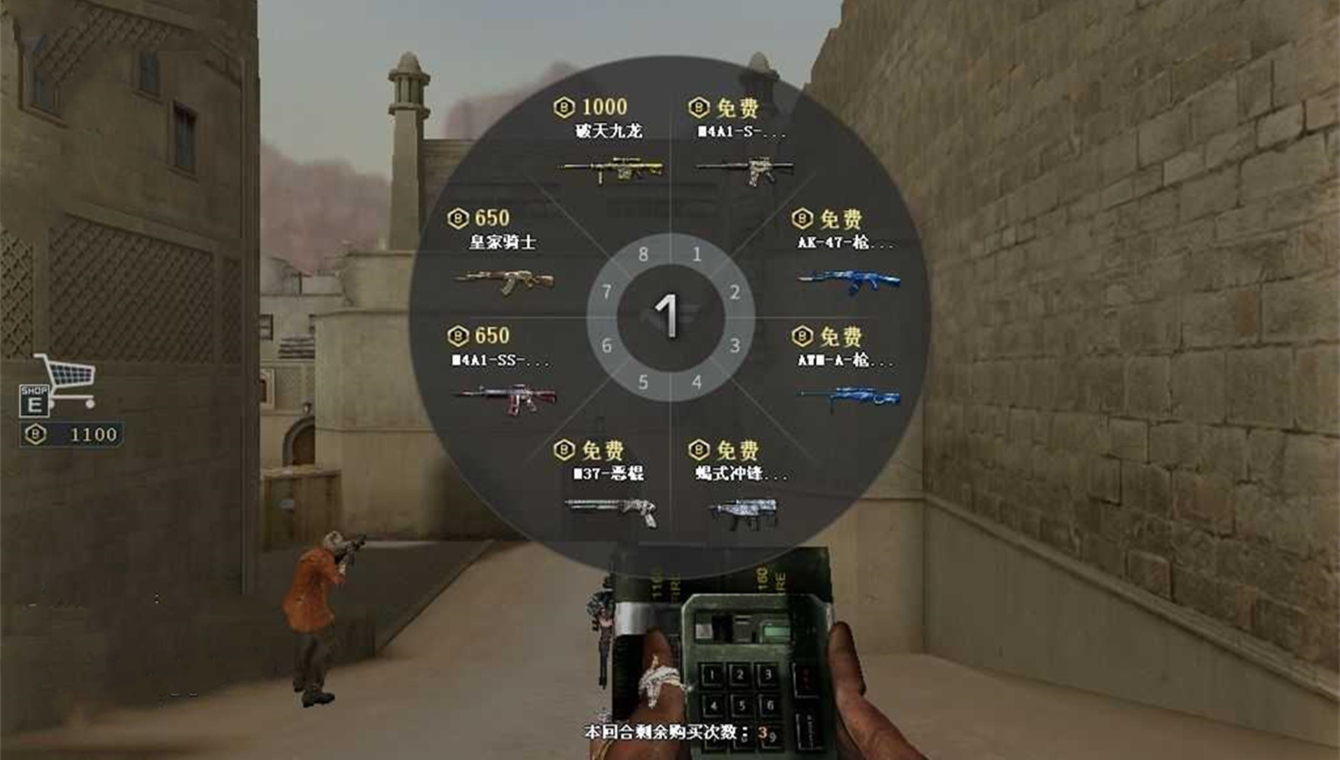 還記得《穿越火線》的賞金模式嗎？如今恐怕再也見不到了