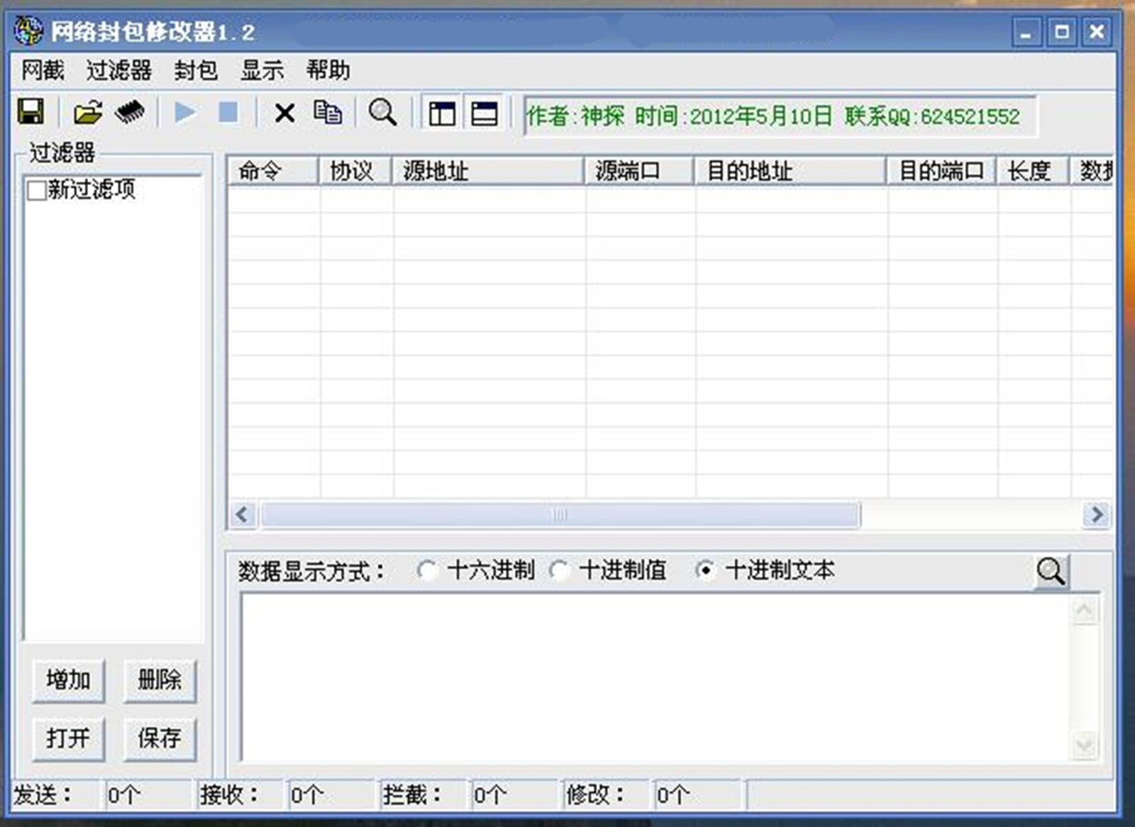 還記得《穿越火線》的賞金模式嗎？如今恐怕再也見不到了