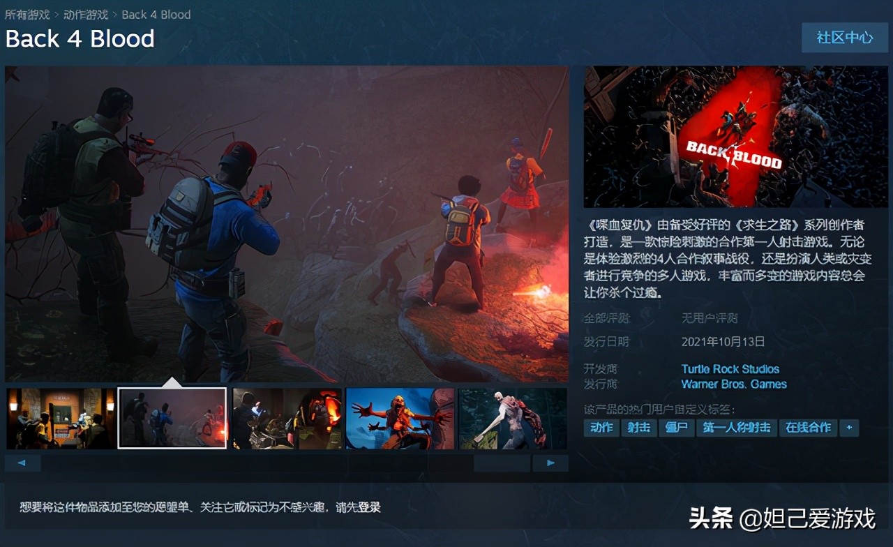 迷你大神自制求生之路獲百萬下載！這種致敬IP的行為你見過嗎？
