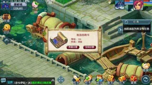 夢幻西游：單開玩家主流的三大賺錢玩法分析