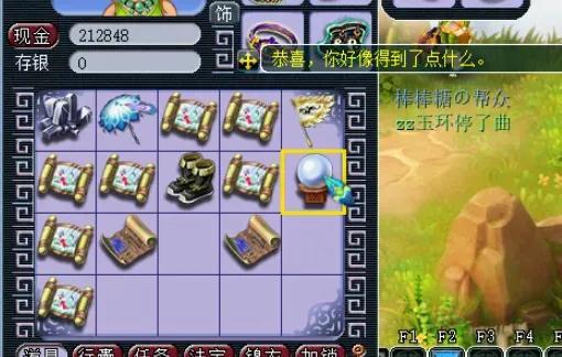 夢幻西游：單開玩家主流的三大賺錢玩法分析