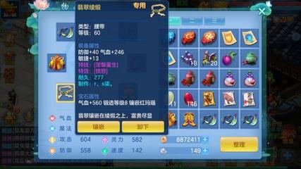《神武3手游》最強職業推薦養成