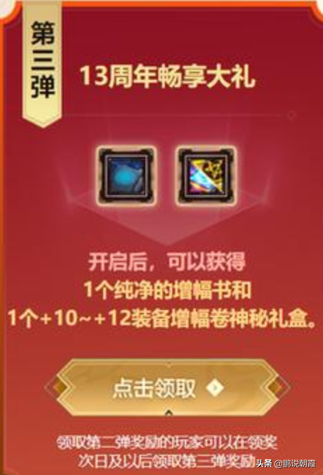 DNF：一年一度最佳回歸時間已出現，選個版本之子，可堅持半年
