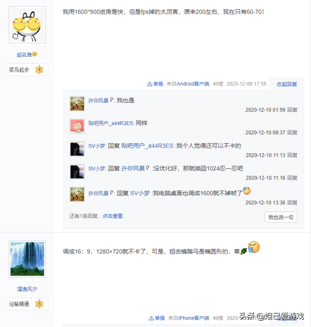 CF玩家請留意:將分辨率調為這一比例將會為你帶來絕佳游戲體驗