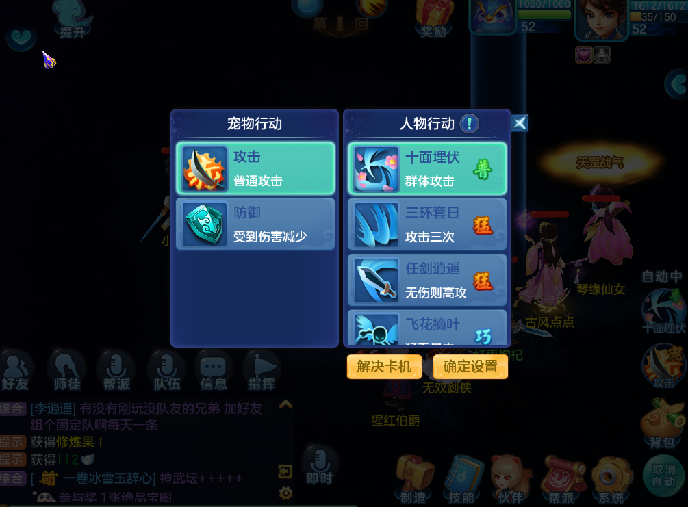 策略回合制游戲推薦：《全面戰爭：三國》魅力這就這么大嗎？