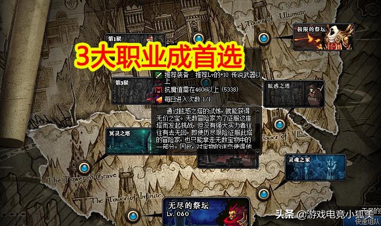 DNF：奧茲瑪“最強幻神”誕生，3大職業成首選，純C+34輔助推薦