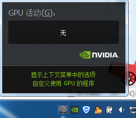 DNF游戲畫質提升教程 教你設置最高品質游戲畫質