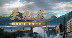 水滸傳游戲手機版下載（