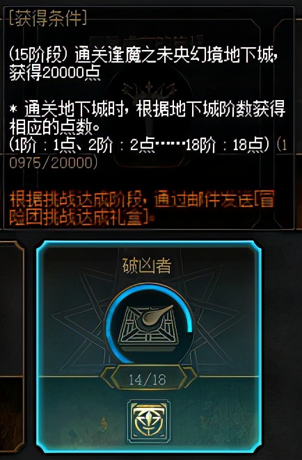 DNF：想買金秋禮包舍不得？幫你省錢的同時收益最大化