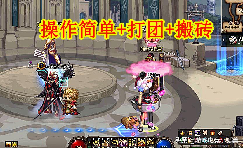 DNF：守護者三覺，4大職業推薦，操作簡單+打團+搬磚
