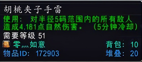 魔獸世界9.05版本武僧，通靈酒仙崛起，下酒流派持續優化中