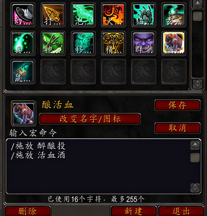 魔獸世界9.05版本武僧，通靈酒仙崛起，下酒流派持續優化中
