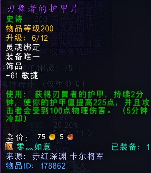 魔獸世界9.05版本武僧，通靈酒仙崛起，下酒流派持續優化中