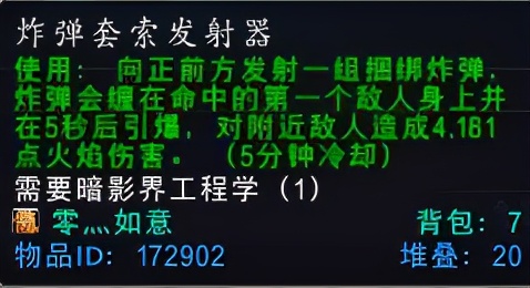 魔獸世界9.05版本武僧，通靈酒仙崛起，下酒流派持續優化中
