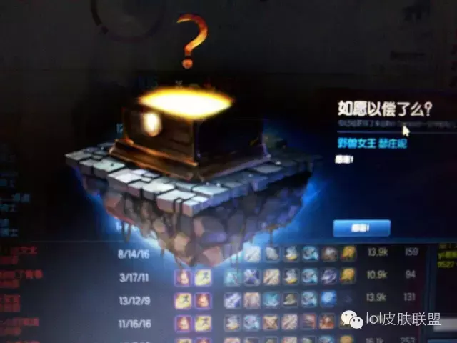 拳頭10周年神秘禮物竟如此良心，送了一堆傳說級的皮膚！