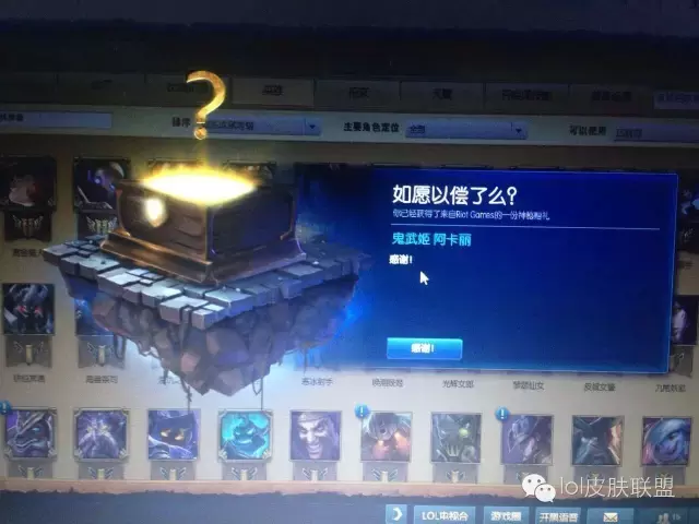 拳頭10周年神秘禮物竟如此良心，送了一堆傳說級的皮膚！