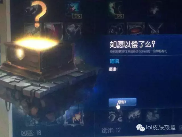 拳頭10周年神秘禮物竟如此良心，送了一堆傳說級的皮膚！