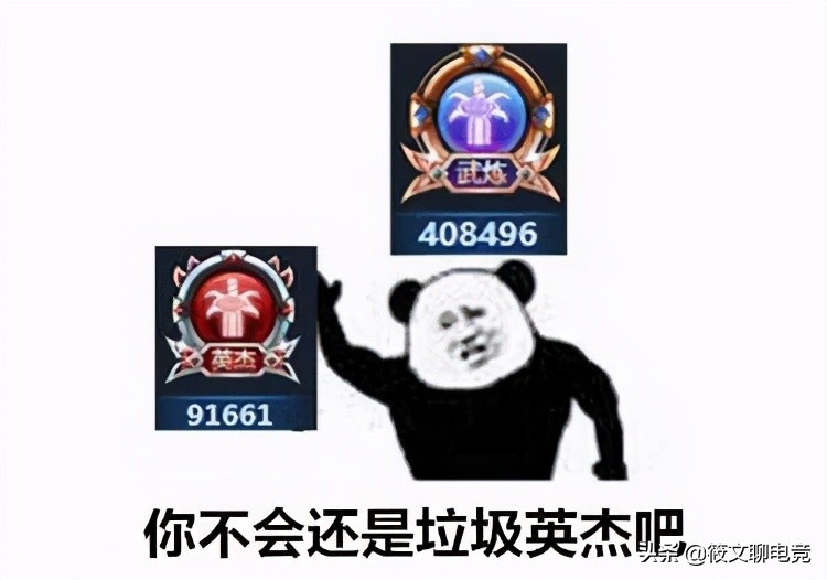 DNF：歷經6年的戰斗力系統，已完全被名望值取代
