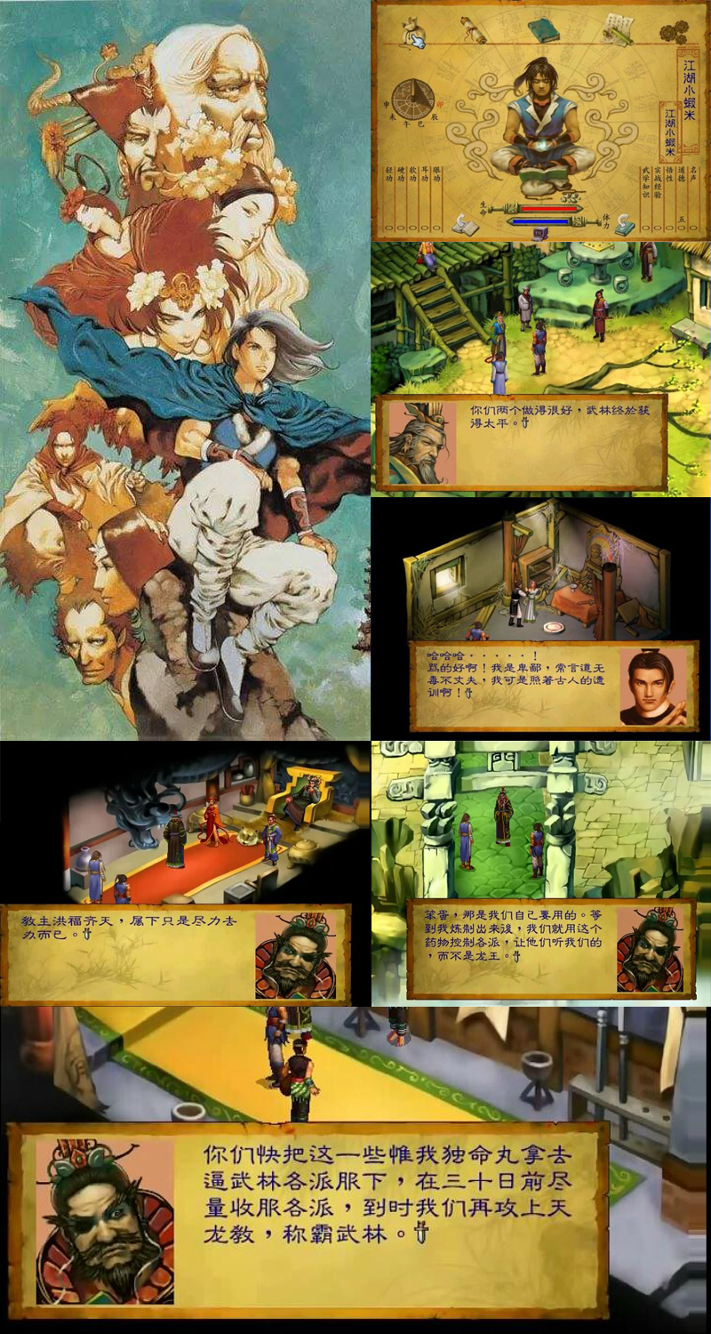 經典游戲中那些最難開的寶箱，關鍵道具需要去刨人家的墳