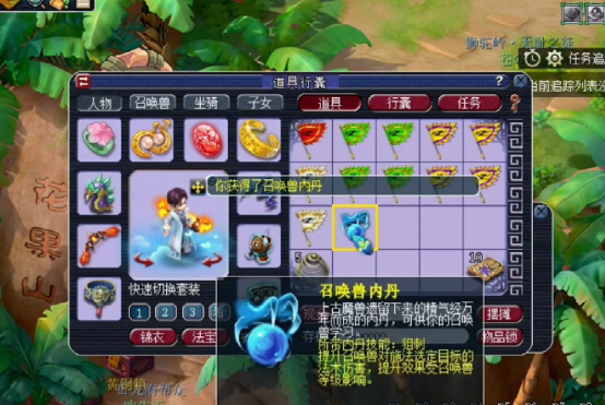 夢幻西游：玩家點化低級內丹，只要技能好，不愁吃不飽