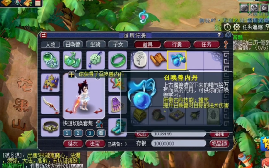 夢幻西游：玩家點化低級內丹，只要技能好，不愁吃不飽