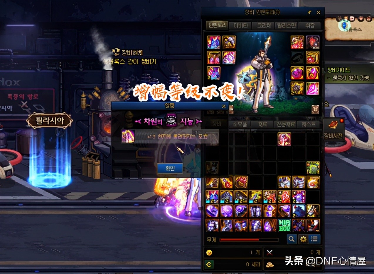 DNF：一夜漲了數倍！變異扭轉書調整，拍賣行已成“黑馬”