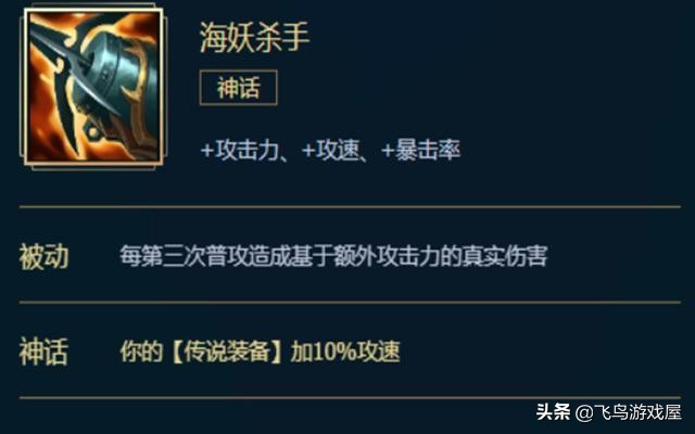 S11野核流千玨玩法，攻速暴擊拉滿，三下一個脆皮輸出實在離譜