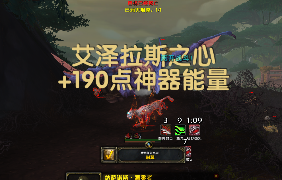 魔獸世界：技能不顯示傷害數字怎么辦？來這里手把手教你