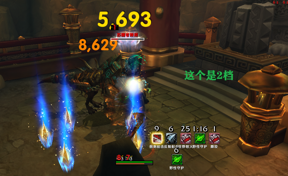 魔獸世界：技能不顯示傷害數字怎么辦？來這里手把手教你