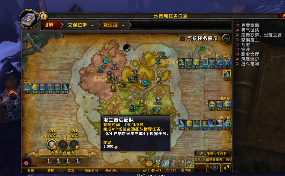 魔獸世界：技能不顯示傷害數字怎么辦？來這里手把手教你