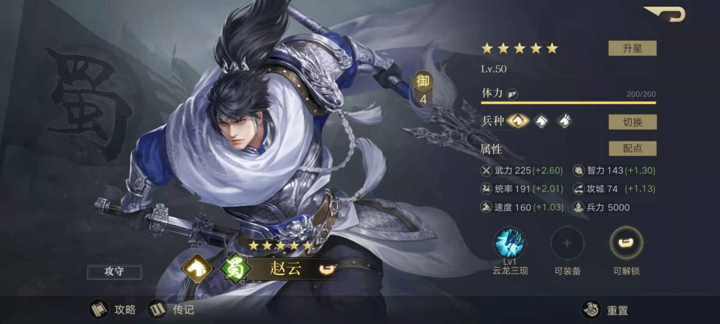 《三國群英傳》小白都能學會的無腦開局，別再只會用秘籍秒怪了