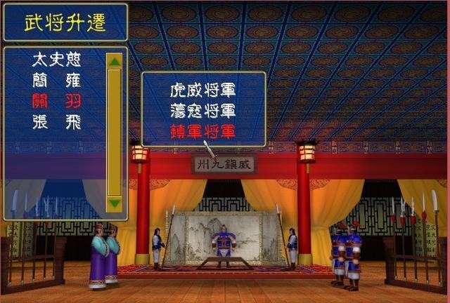 《三國群英傳》小白都能學會的無腦開局，別再只會用秘籍秒怪了